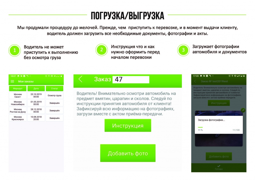 Презентация услуги Новая Логистика_Страница_09.jpg