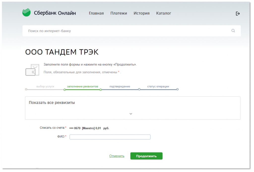 Скриншот2.png Скриншот2.png