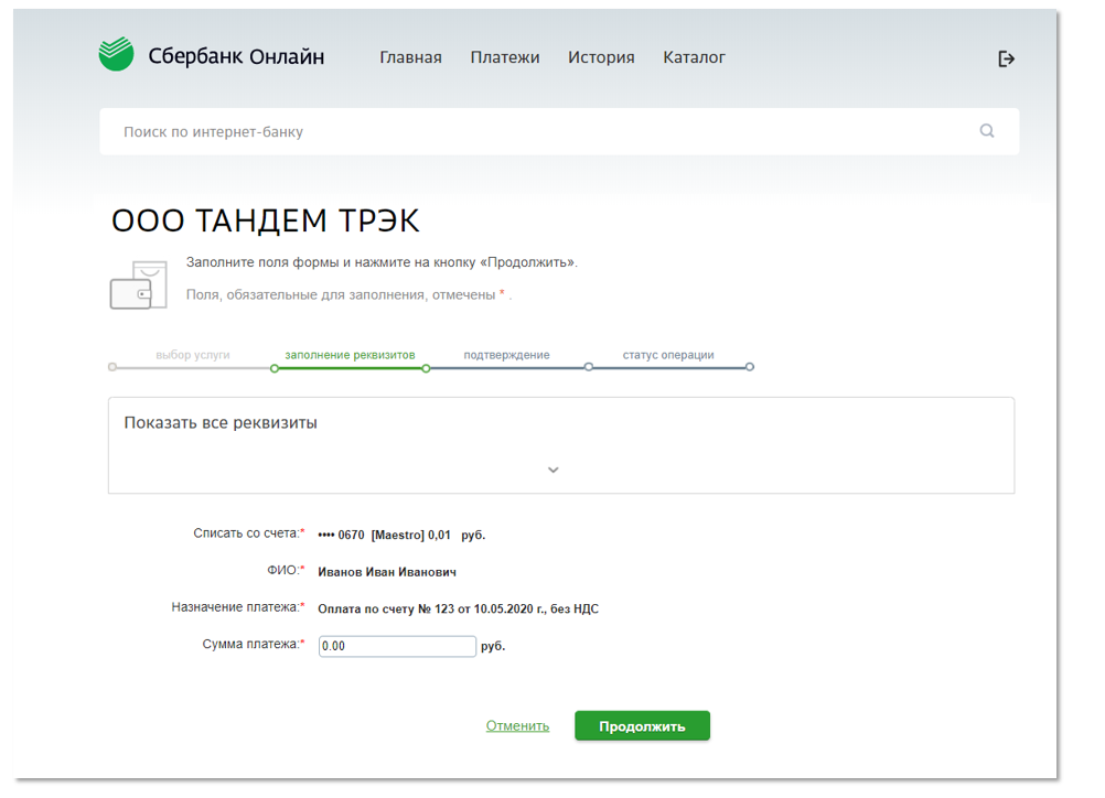 Скриншот4.png Скриншот4.png